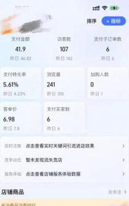 某大佬的薅流虚拟版第一期丨0成本,AI流程化操作,长期被动收益-淘金日记