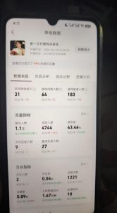 AI小游戏自动直播,当天学会,当天开播,手机电脑都可以玩,拿平台游戏分成收益-淘金日记