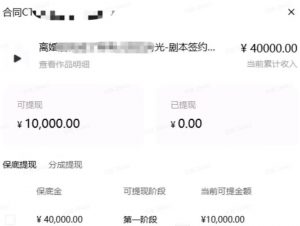 AI小说短故事项目，大佬亲测月入1-3W，零基础教你用AI批量产出优质短故事，实现一稿多吃多渠道变现-淘金日记