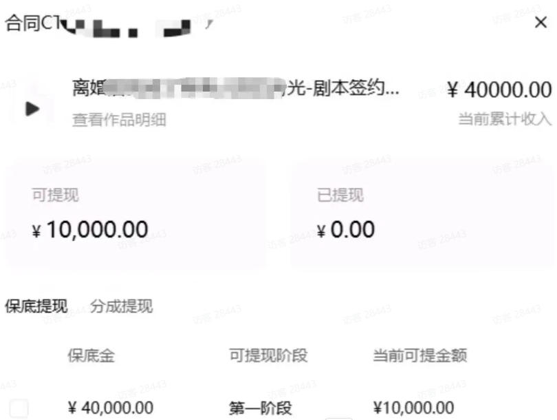 AI小说短故事项目，大佬亲测月入1-3W，零基础教你用AI批量产出优质短故事，实现一稿多吃多渠道变现（更新0910）-淘金日记