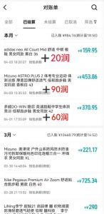 得物搬砖，0成本起步每天30分钟，月入2000+，0成本，0囤货，0发货，纯賺差价-淘金日记