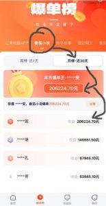 AI漫画变现教学：不用手写提示词，自动生成脚本文案，一份伙伴计划万播5-10米，一条爆款推文收益上W-淘金日记