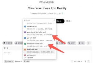 AI写作陪跑营3.0，Ai智能体创建写作skill（workbuddy）+人工手写模式（手搓模式），去除AI痕迹（头条号、公众号、百家号）-淘金日记