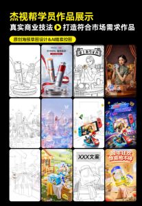 电商头等舱2026新课,当AI把执行变得廉价,理解真实商业需求,将成为价值核心-淘金日记