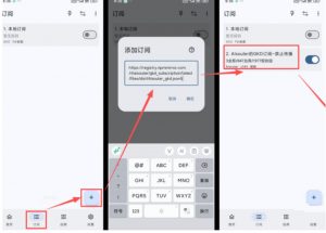 仅3 MB,GKD安卓手机必备神器,一键跳过开屏广告告别烦人信息,附近10000+条跳广告规则!-淘金日记